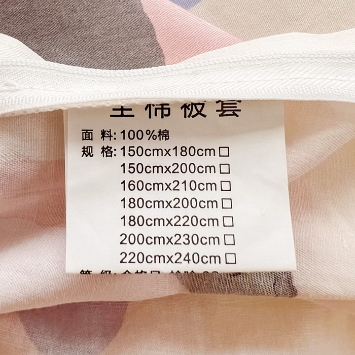 91家纺网 家纺一手货源 找家纺 依庭 2025春夏新款12868全棉纯棉印花卡通系列单被套 被套单件 小熊慕斯