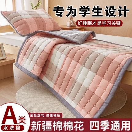 91家纺网 家纺一手货源 找家纺 （总）暖季家纺 2025新款A类水洗棉学生絮叠床护垫