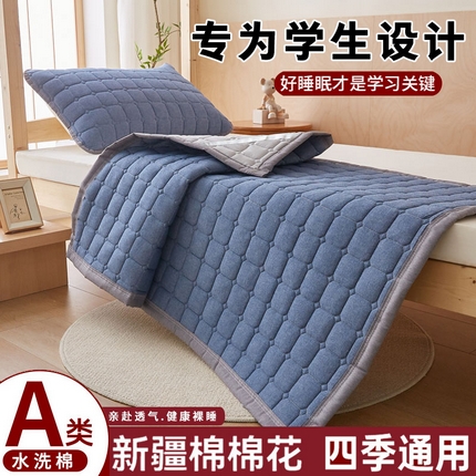 暖季家纺 2025新款A类水洗棉学生絮叠床护垫 絮叠床护垫-蓝