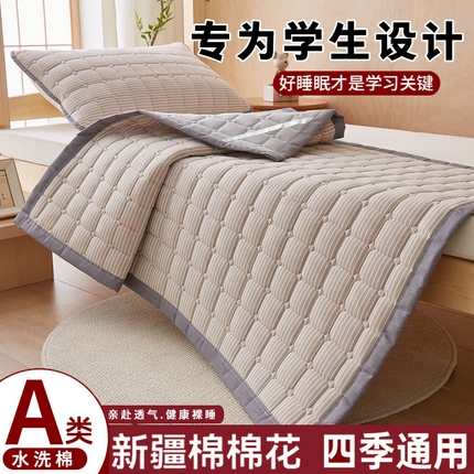 暖季家纺 2025新款A类水洗棉学生絮叠床护垫 絮叠床护垫-咖细条