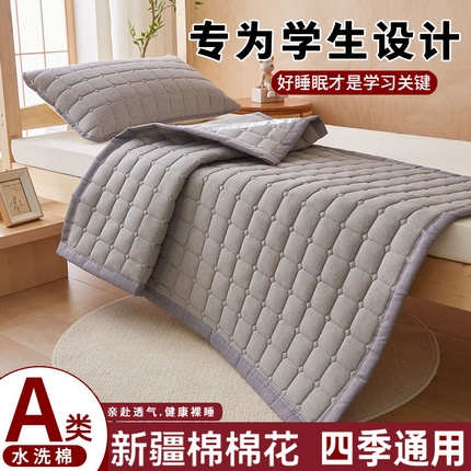 暖季家纺 2025新款A类水洗棉学生絮叠床护垫 絮叠床护垫-灰