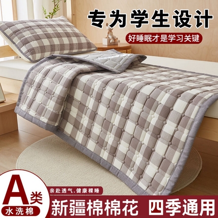 暖季家纺 2025新款A类水洗棉学生絮叠床护垫 絮叠床护垫-灰中格