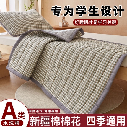 91家纺网 家纺一手货源 找家纺 （总）暖季家纺 2025新款A类水洗棉学生絮叠床护垫