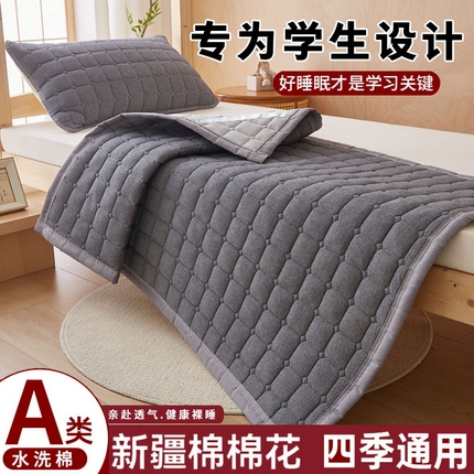暖季家纺 2025新款A类水洗棉学生絮叠床护垫 絮叠床护垫-深灰