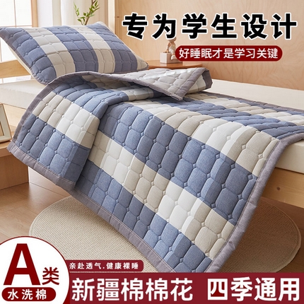 91家纺网 家纺一手货源 找家纺 （总）暖季家纺 2025新款A类水洗棉学生絮叠床护垫