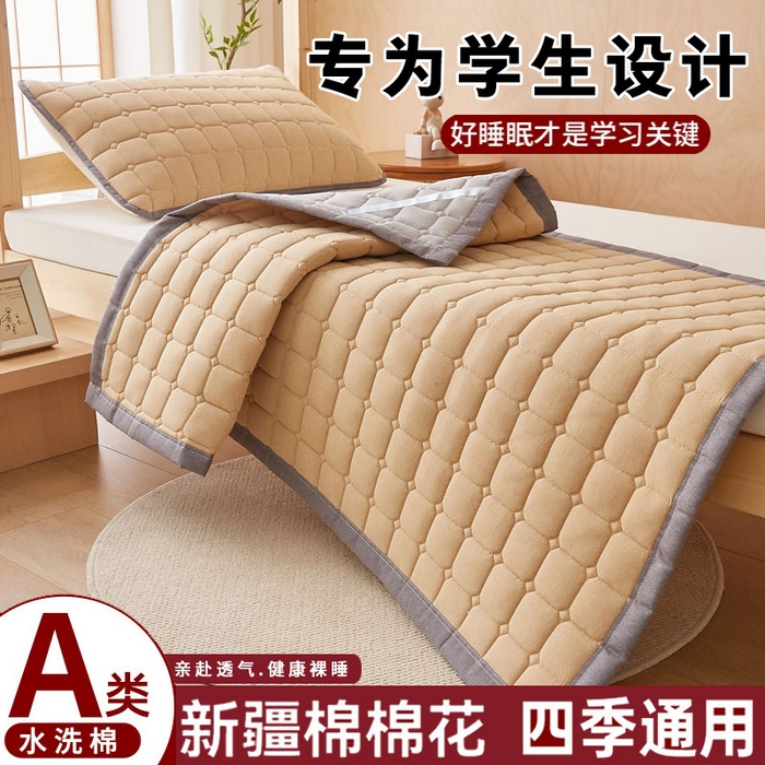 91家纺网 家纺一手货源 找家纺 暖季家纺 2025新款A类水洗棉学生絮叠床护垫 絮叠床护垫-卡其