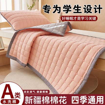 暖季家纺 2025新款A类水洗棉学生絮叠床护垫 絮叠床护垫-粉