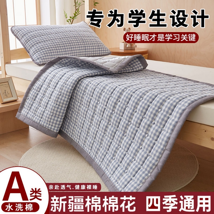 91家纺网 家纺一手货源 找家纺 暖季家纺 2025新款A类水洗棉学生絮叠床护垫 絮叠床护垫-蓝小格