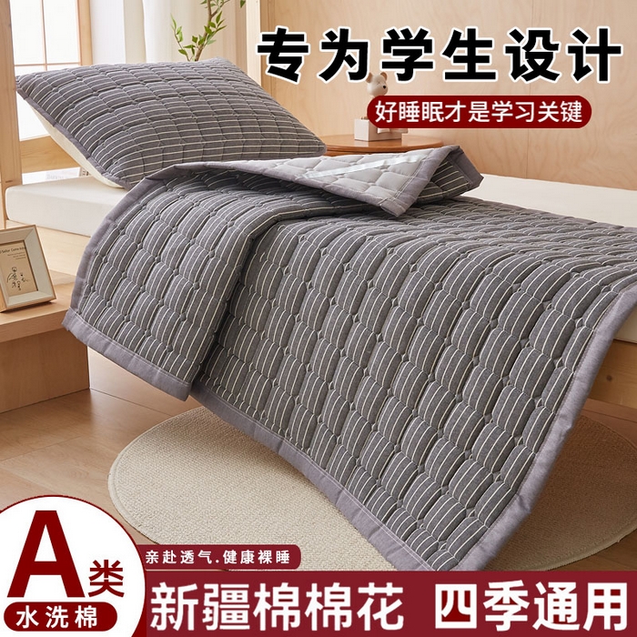 91家纺网 家纺一手货源 找家纺 暖季家纺 2025新款A类水洗棉学生絮叠床护垫 絮叠床护垫-灰细条