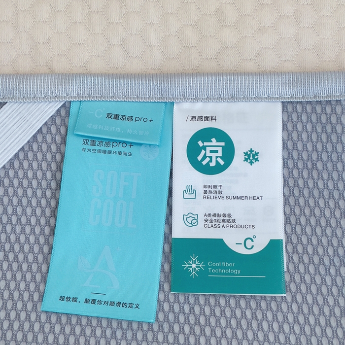 91家纺网 家纺一手货源 找家纺 小叮当家纺仓储工厂店 （提供买家秀 爆款花型 不断货）2025新款冰豆豆儿童卡通凉席床席 小猫