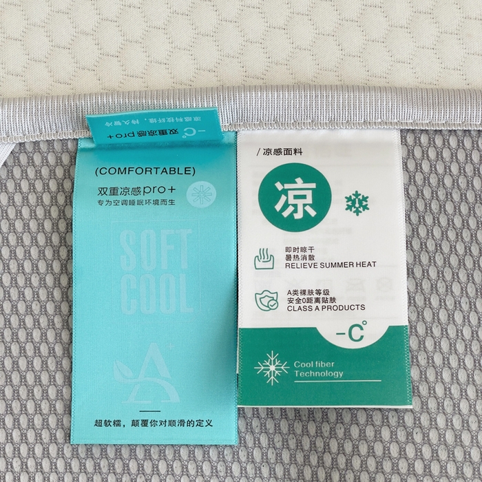 91家纺网 家纺一手货源 找家纺 小叮当家纺仓储工厂店 （提供买家秀 爆款花型 不断货）2025新款冰豆豆儿童卡通凉席床席 小鸭子