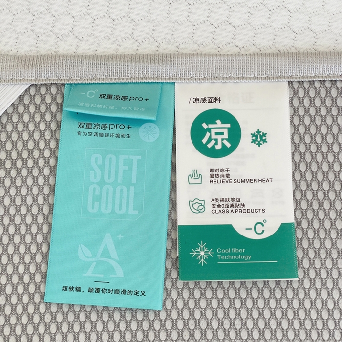 91家纺网 家纺一手货源 找家纺 小叮当家纺仓储工厂店 （提供买家秀 爆款花型 不断货）2025新款冰豆豆儿童卡通凉席床席 菠萝小熊