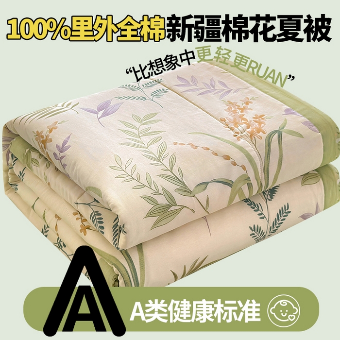 91家纺网 家纺一手货源 找家纺 蓝雀翎 2025新款全棉印花新疆棉花夏被 芳草梦恋