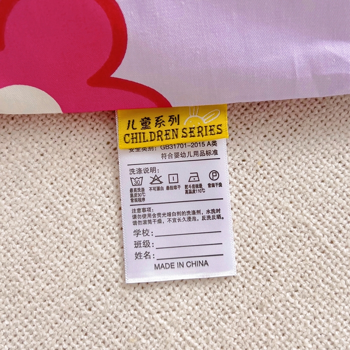 91家纺网 家纺一手货源 找家纺 （总）2025年新款幼儿园全棉被子三件套宝宝入园纯棉六件套被褥午睡被套