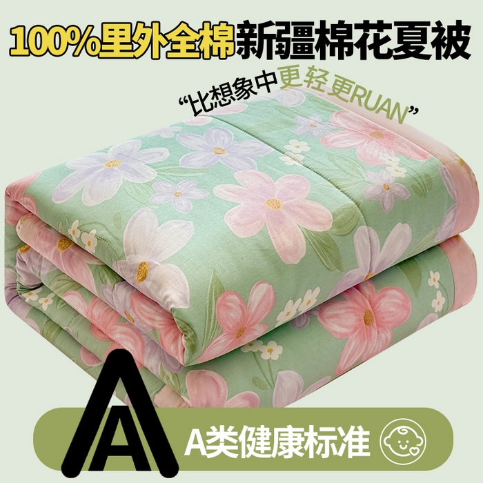 91家纺网 家纺一手货源 找家纺 蓝雀翎 2025新款全棉印花新疆棉花夏被 午后馨香