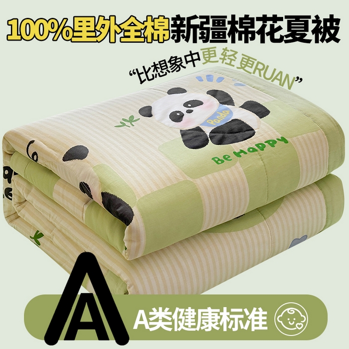 91家纺网 家纺一手货源 找家纺 蓝雀翎 2025新款全棉印花新疆棉花夏被 小熊猫