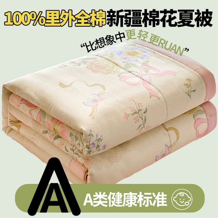91家纺网 家纺一手货源 找家纺 蓝雀翎 2025新款全棉印花新疆棉花夏被 心怡如初