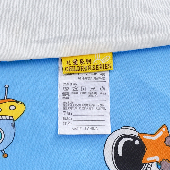 91家纺网 家纺一手货源 找家纺 2025年新款幼儿园全棉被子三件套宝宝入园纯棉六件套被褥午睡被套遨游太空