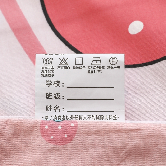 91家纺网 家纺一手货源 找家纺 2025年新款幼儿园全棉被子三件套宝宝入园纯棉六件套被褥午睡被套草莓女孩