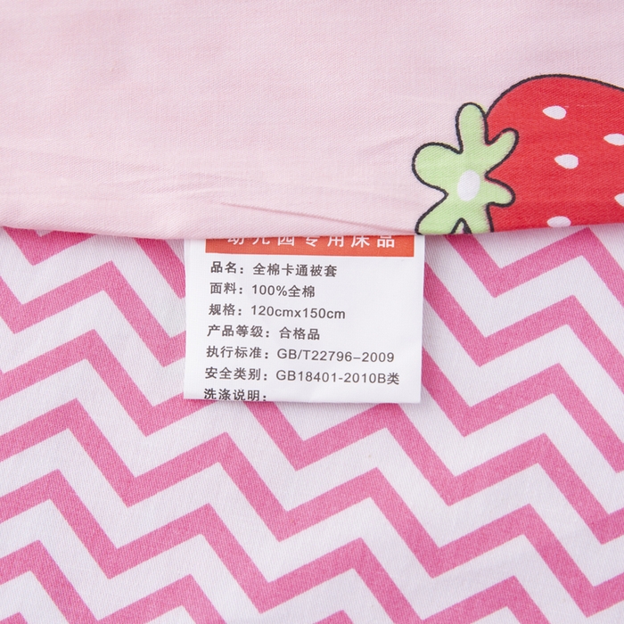 91家纺网 家纺一手货源 找家纺 2025年新款幼儿园全棉被子三件套宝宝入园纯棉六件套被褥午睡被套草莓甜心