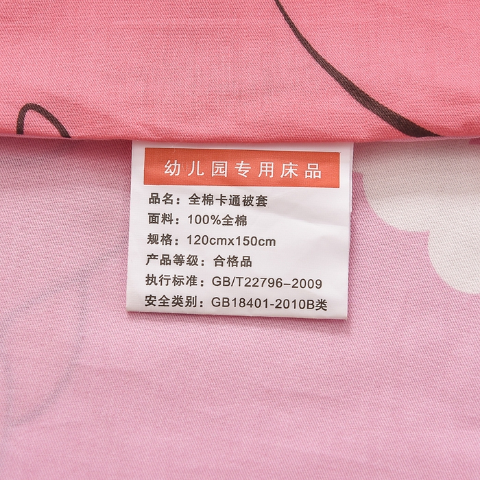 91家纺网 家纺一手货源 找家纺 2025年新款幼儿园全棉被子三件套宝宝入园纯棉六件套被褥午睡被套城堡公主