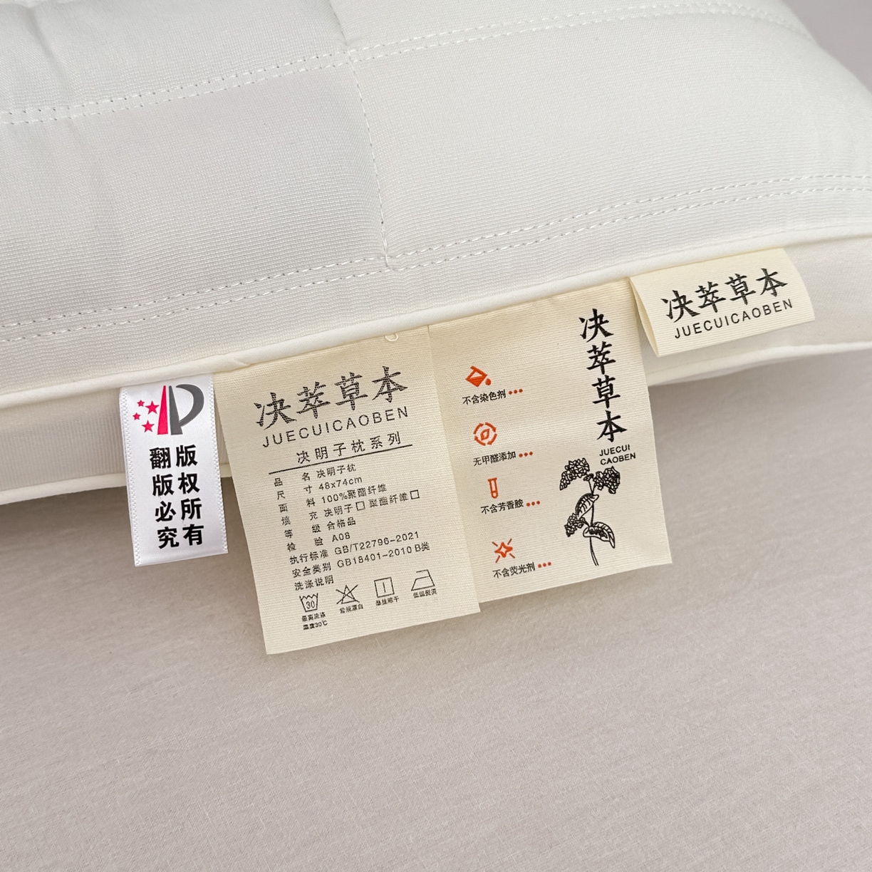 91家纺网 家纺一手货源 找家纺 （总）橘夏家纺 2025新款颈椎疼痛专用护颈椎枕头牵引拉伸不塌陷助眠家用决明子枕芯