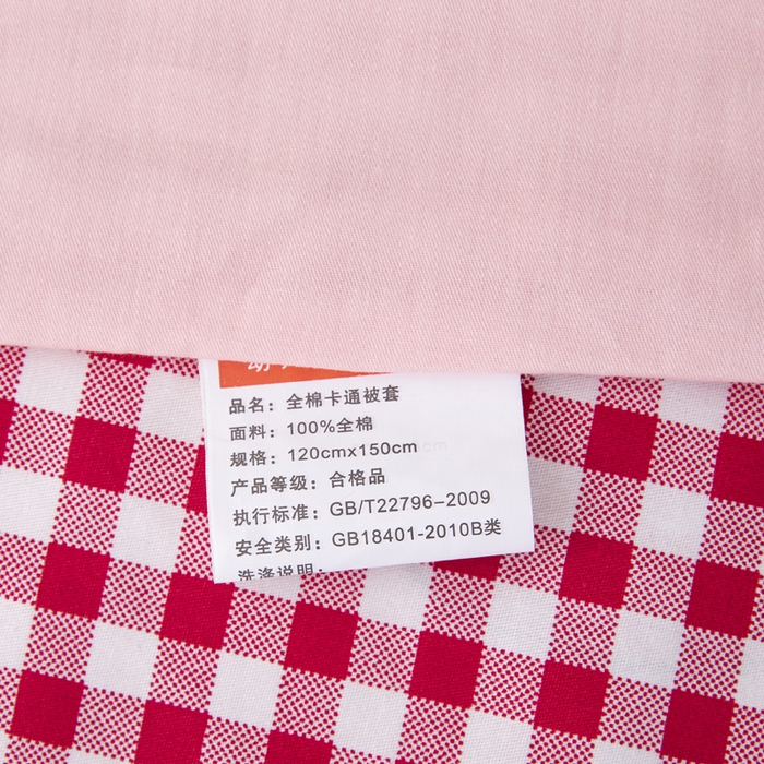 91家纺网 家纺一手货源 找家纺 2025年新款幼儿园全棉被子三件套宝宝入园纯棉六件套被褥午睡被套大草莓