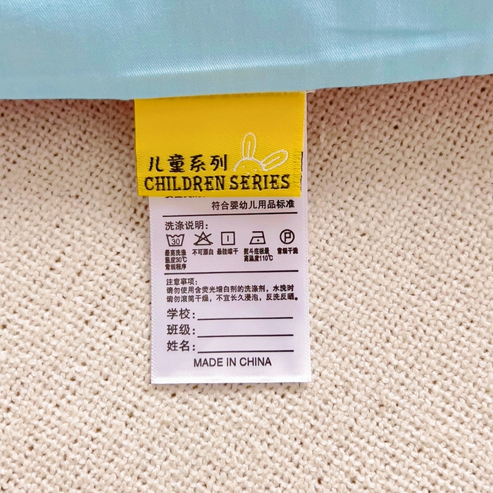 91家纺网 家纺一手货源 找家纺 2025年新款幼儿园全棉被子三件套宝宝入园纯棉六件套被褥午睡被套蛋糕兔子