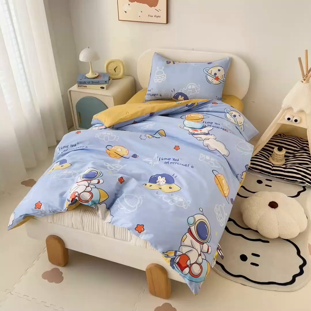 91家纺网 家纺一手货源 找家纺 2025年新款幼儿园全棉被子三件套宝宝入园纯棉六件套被褥午睡被套飞向太空