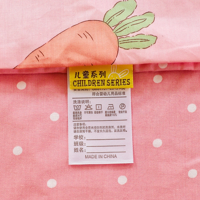 91家纺网 家纺一手货源 找家纺 2025年新款幼儿园全棉被子三件套宝宝入园纯棉六件套被褥午睡被套菲菲兔-粉