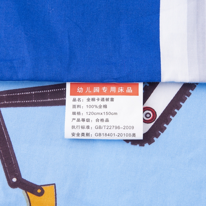 91家纺网 家纺一手货源 找家纺 2025年新款幼儿园全棉被子三件套宝宝入园纯棉六件套被褥午睡被套工程车