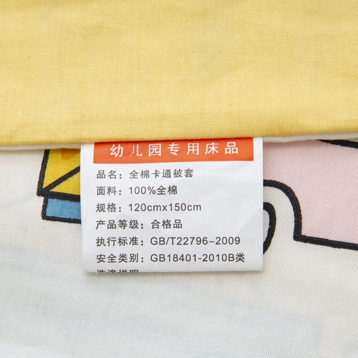 91家纺网 家纺一手货源 找家纺 2025年新款幼儿园全棉被子三件套宝宝入园纯棉六件套被褥午睡被套工程小分队