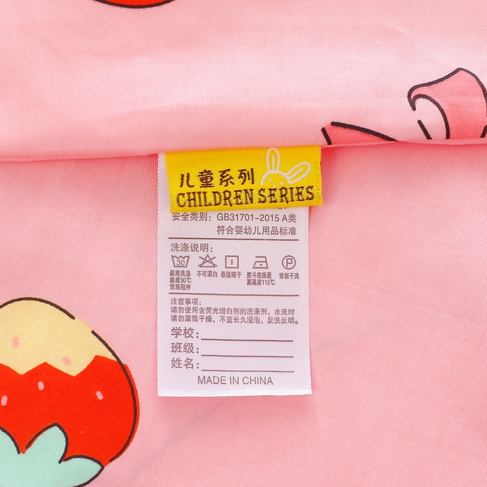 91家纺网 家纺一手货源 找家纺 2025年新款幼儿园全棉被子三件套宝宝入园纯棉六件套被褥午睡被套乖乖兔