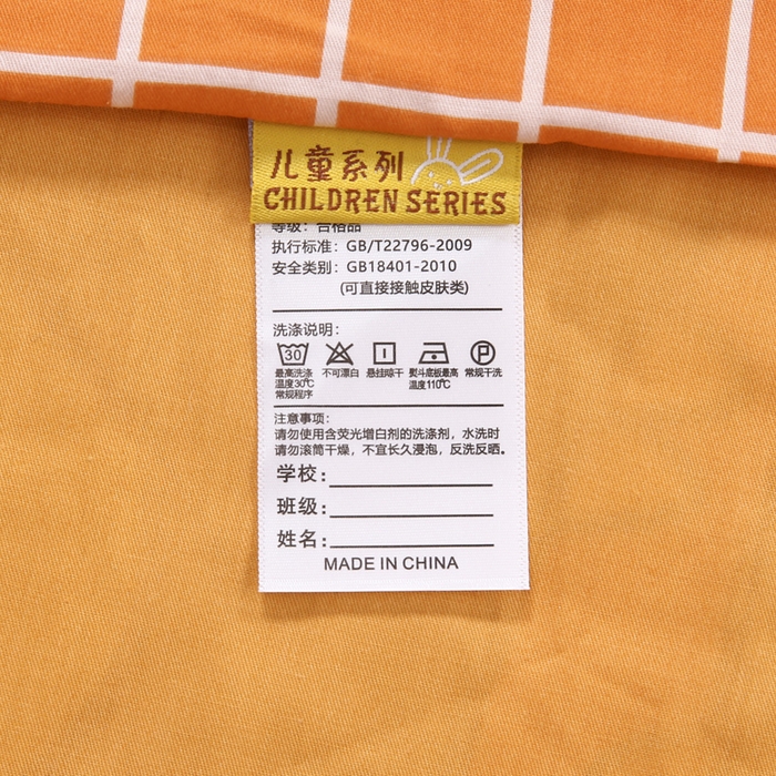 91家纺网 家纺一手货源 找家纺 2025年新款幼儿园全棉被子三件套宝宝入园纯棉六件套被褥午睡被套恐龙派对-黄