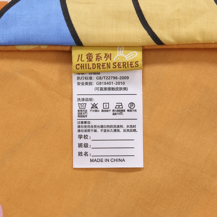 91家纺网 家纺一手货源 找家纺 2025年新款幼儿园全棉被子三件套宝宝入园纯棉六件套被褥午睡被套恐龙派对-蓝