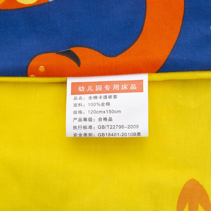 91家纺网 家纺一手货源 找家纺 2025年新款幼儿园全棉被子三件套宝宝入园纯棉六件套被褥午睡被套恐龙星球