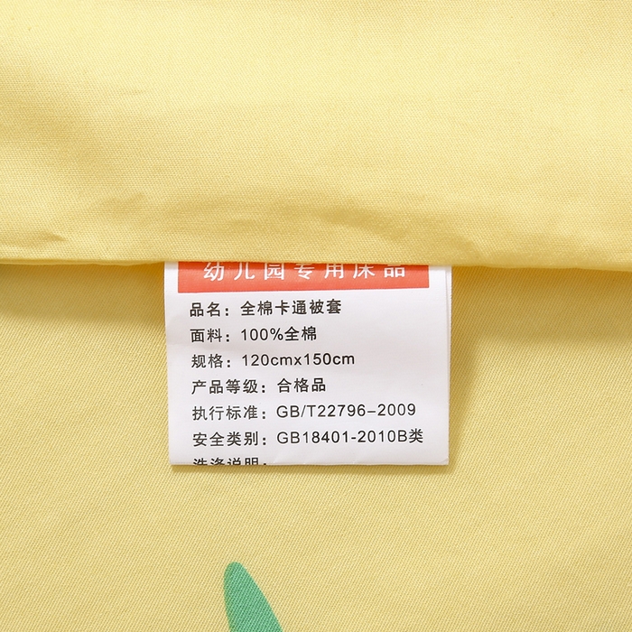 91家纺网 家纺一手货源 找家纺 2025年新款幼儿园全棉被子三件套宝宝入园纯棉六件套被褥午睡被套恐龙兄弟-黄