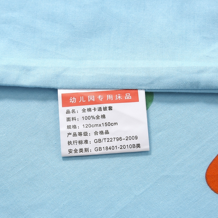 91家纺网 家纺一手货源 找家纺 2025年新款幼儿园全棉被子三件套宝宝入园纯棉六件套被褥午睡被套恐龙兄弟-蓝