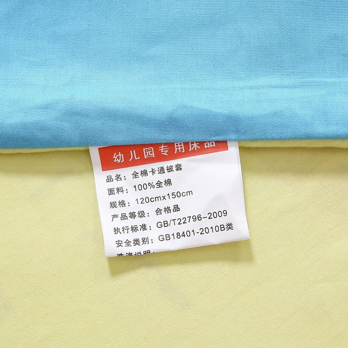 91家纺网 家纺一手货源 找家纺 2025年新款幼儿园全棉被子三件套宝宝入园纯棉六件套被褥午睡被套恐龙一家