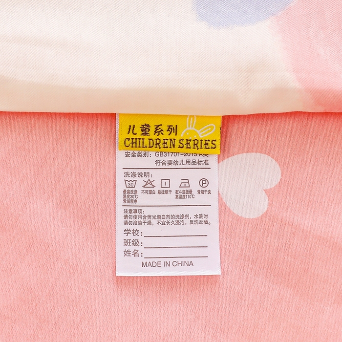 91家纺网 家纺一手货源 找家纺 2025年新款幼儿园全棉被子三件套宝宝入园纯棉六件套被褥午睡被套蜜桃女孩