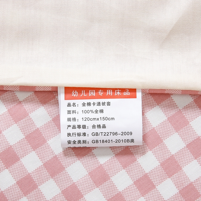91家纺网 家纺一手货源 找家纺 2025年新款幼儿园全棉被子三件套宝宝入园纯棉六件套被褥午睡被套奶油草莓