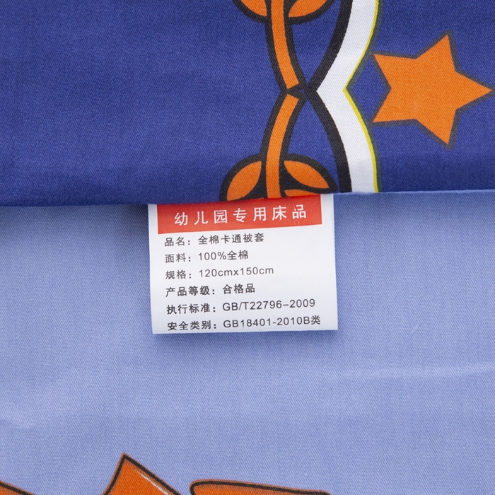 91家纺网 家纺一手货源 找家纺 2025年新款幼儿园全棉被子三件套宝宝入园纯棉六件套被褥午睡被套跑车时代