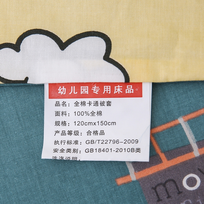 91家纺网 家纺一手货源 找家纺 2025年新款幼儿园全棉被子三件套宝宝入园纯棉六件套被褥午睡被套汽车乐园