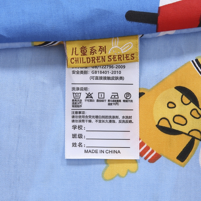 91家纺网 家纺一手货源 找家纺 2025年新款幼儿园全棉被子三件套宝宝入园纯棉六件套被褥午睡被套狮子挖机