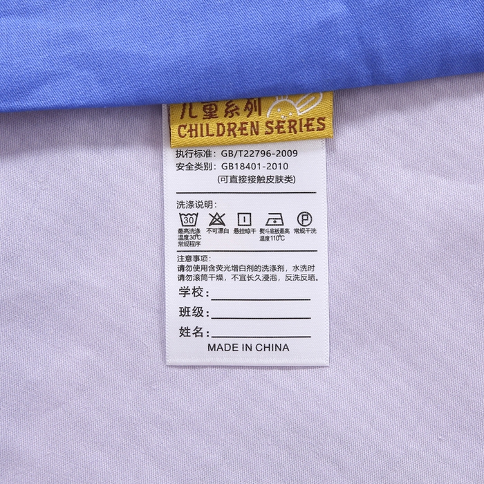 91家纺网 家纺一手货源 找家纺 2025年新款幼儿园全棉被子三件套宝宝入园纯棉六件套被褥午睡被套塔克大战