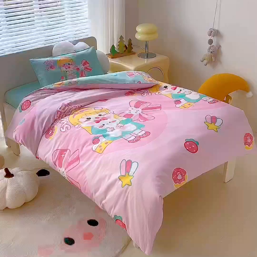 91家纺网 家纺一手货源 找家纺 2025年新款幼儿园全棉被子三件套宝宝入园纯棉六件套被褥午睡被套甜心女孩