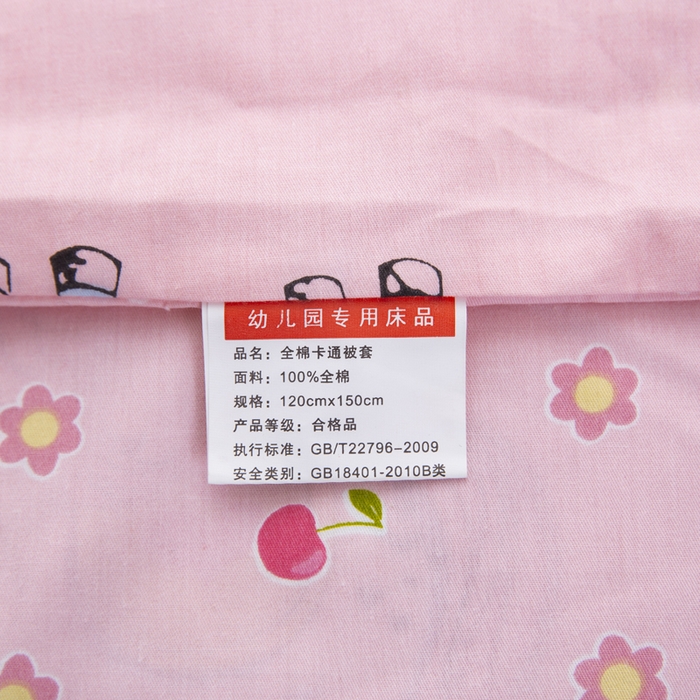 91家纺网 家纺一手货源 找家纺 2025年新款幼儿园全棉被子三件套宝宝入园纯棉六件套被褥午睡被套童话镇-粉