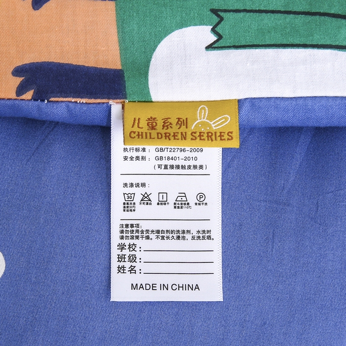 91家纺网 家纺一手货源 找家纺 2025年新款幼儿园全棉被子三件套宝宝入园纯棉六件套被褥午睡被套涂鸦恐龙-黄