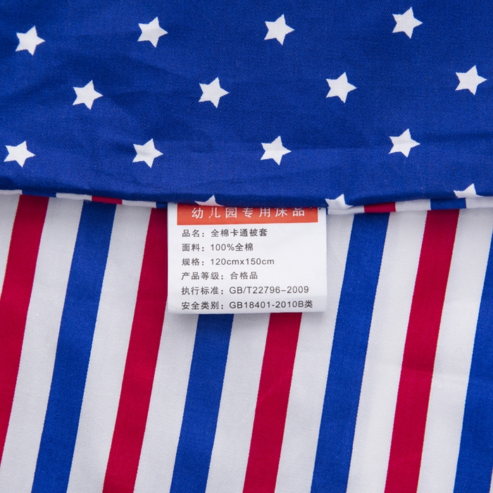 91家纺网 家纺一手货源 找家纺 2025年新款幼儿园全棉被子三件套宝宝入园纯棉六件套被褥午睡被套小帆船