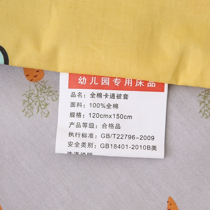 91家纺网 家纺一手货源 找家纺 2025年新款幼儿园全棉被子三件套宝宝入园纯棉六件套被褥午睡被套小萝卜